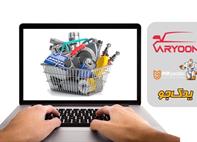 بهترین سایت خرید قطعات خودرو در ایران